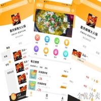 搭建一個同城外賣系統平臺需要哪些資質？