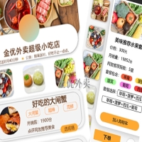 外賣系統平臺功能模塊越多就越好嗎？