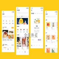 搭建外賣小程序平臺有什么意義