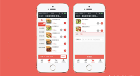 哪個外賣系統更好