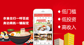 外賣系統(tǒng)價(jià)格