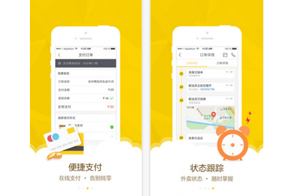 做個外賣系統多少錢