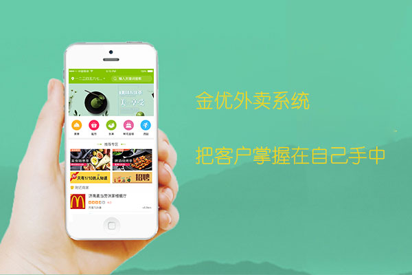 為什么許多餐飲店老板拒絕加入外賣平臺?