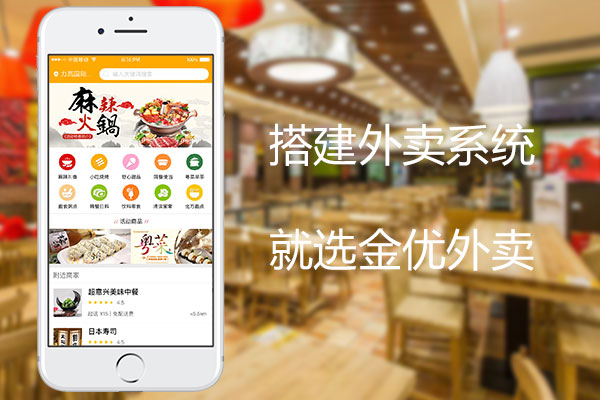 如何做好外賣服務提升店鋪營業額