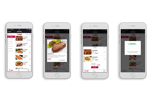 外賣app開發多少錢？