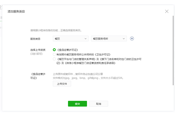 外賣小程序?qū)徍吮仨毐荛_這幾個(gè)坑!