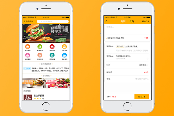 為什么外賣系統開發價格差異這么大?