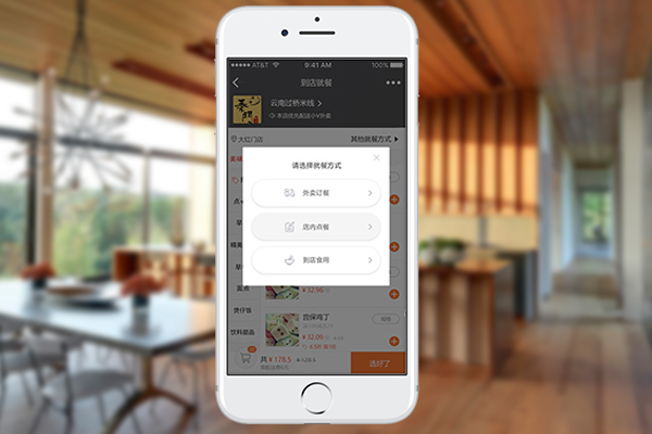 開(kāi)餐飲店如何借助外賣系統(tǒng)制定營(yíng)銷方案