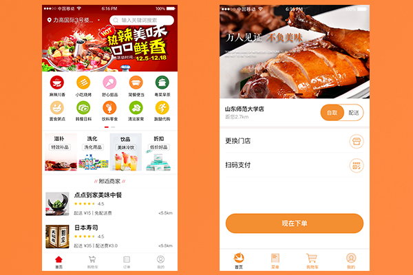 運(yùn)營(yíng)外賣(mài)平臺(tái)成為中小城市創(chuàng)業(yè)熱潮