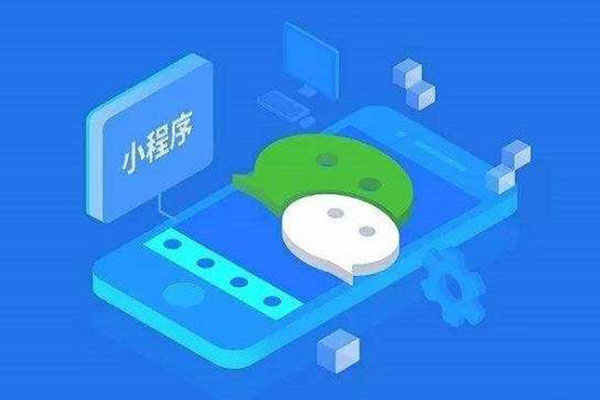 為什么選擇外賣小程序開發