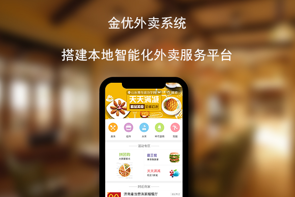 外賣行業(yè)是一塊市場大蛋糕?怎么從中獲利？