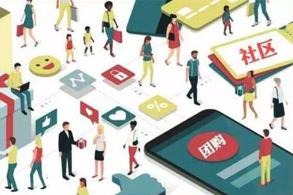 社區(qū)O2O系統(tǒng)