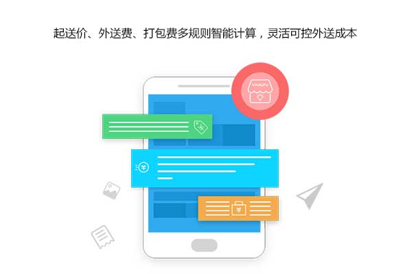 外賣小程序如何把傳統(tǒng)門店?duì)I業(yè)額翻倍？