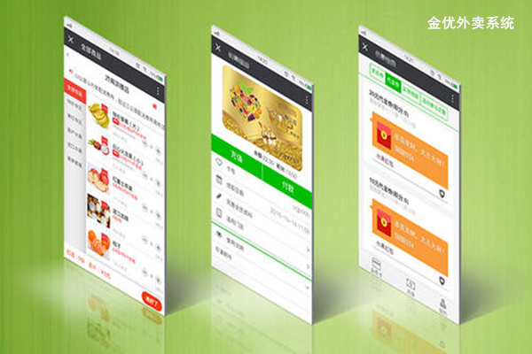 外賣(mài)系統(tǒng)該如何選擇市場(chǎng)