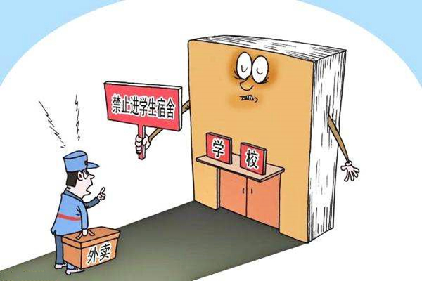 在學校食堂做外賣系統平臺難度如何