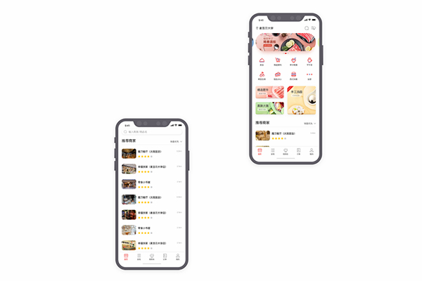 優質外賣系統所需要注意的幾個問題