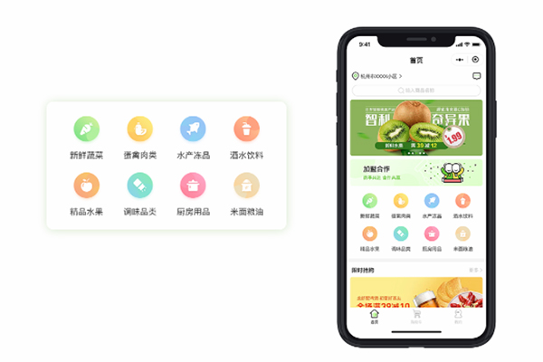在生鮮電商中制勝的關鍵是什么