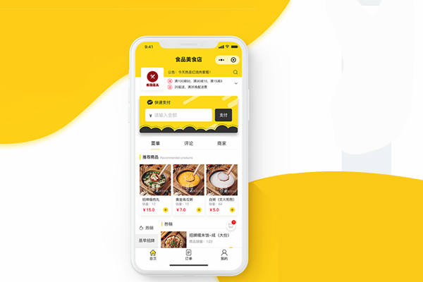 如何做到降價利潤還能翻倍?