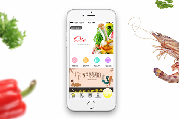 生鮮電商能否取代線下市場?