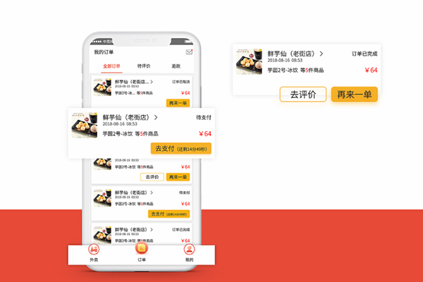 外賣精準推薦為什么遲遲不能實現