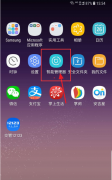 三星手機設置APP后臺運行