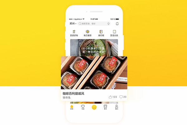 外賣用戶群體特點，你了解多少