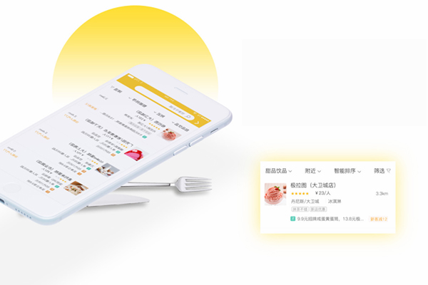 如何更好的提高商家在外賣平臺的曝光量