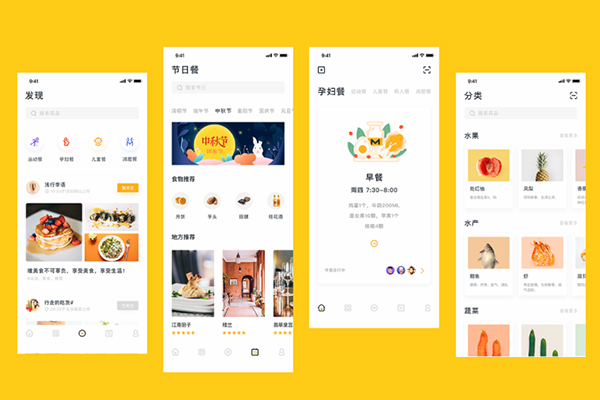 外賣APP開發(fā)需要滿足哪些功能