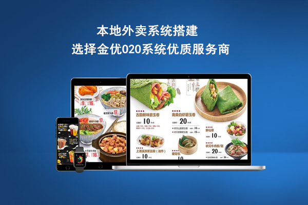 社區外賣平臺前景值得期待