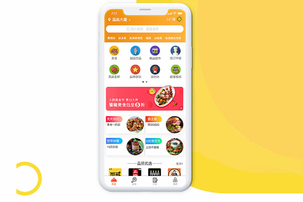 O2O外賣系統(tǒng)優(yōu)惠券設置