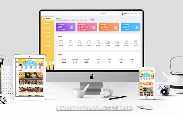 外賣系統用戶端功能多樣化，哪個都實用