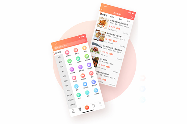 微信外賣點(diǎn)餐系統(tǒng)