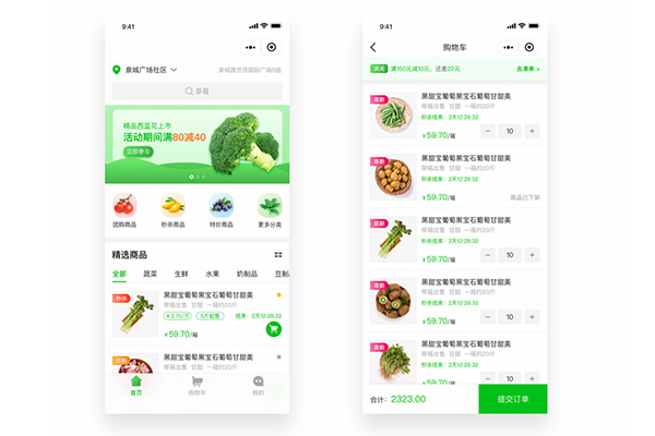 生鮮行業(yè)，互聯(lián)網(wǎng)另一風(fēng)口