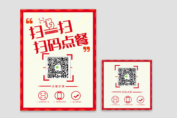 微信外賣系統貴不貴，哪家系統最好?