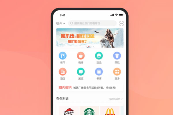 外賣平臺有多賺錢?外賣行業(yè)大揭秘!