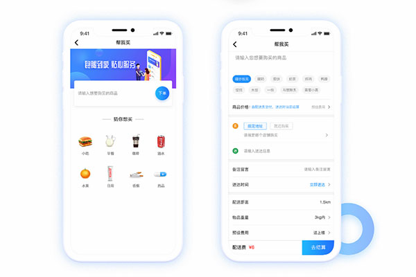 外賣平臺有多賺錢?外賣行業(yè)大揭秘!