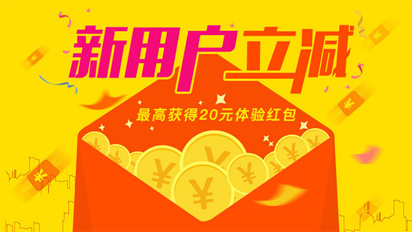 新外賣平臺客戶流失嚴重怎么辦?