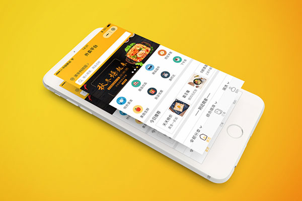 外賣小程序