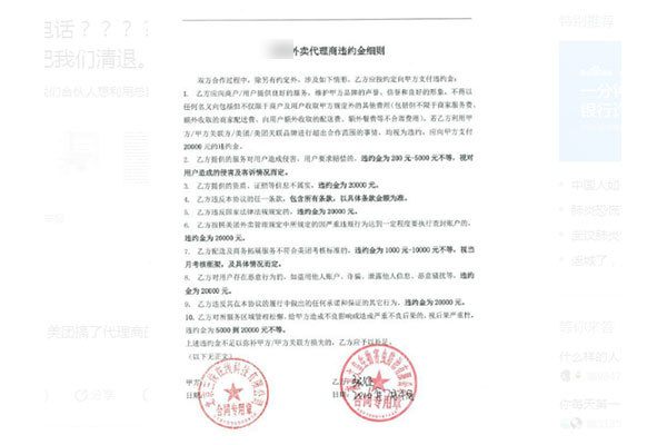 為什么越來越多外賣平臺代理商、配送團隊出來自己搞本地外賣平臺?