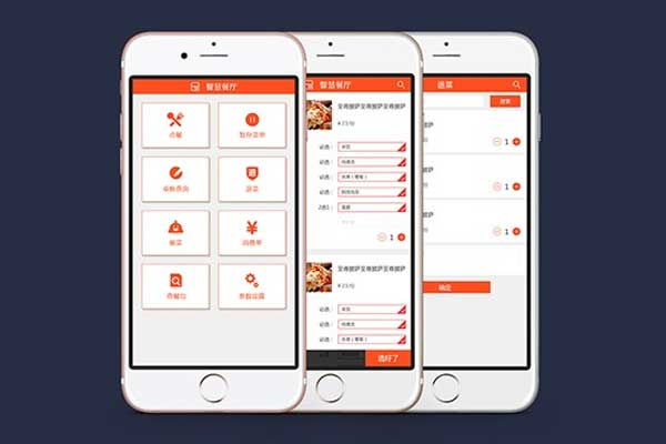 外賣系統(tǒng)開發(fā)費(fèi)用為何這么高?如何降低外賣系統(tǒng)開發(fā)費(fèi)用? 外賣系統(tǒng)開發(fā)費(fèi)用為何這么高?如何降低外賣系統(tǒng)開發(fā)費(fèi)用?