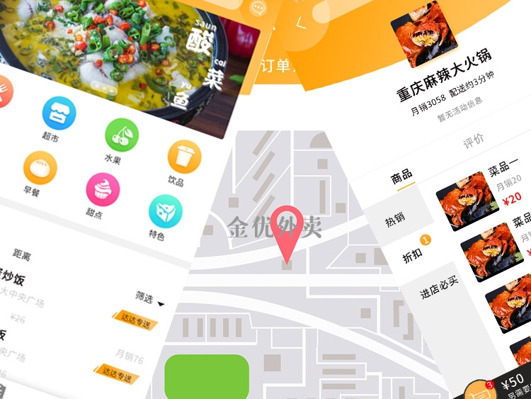 80%的同城o2o外賣平臺運營都倒在了這里 80%的同城o2o外賣平臺運營都倒在了這里