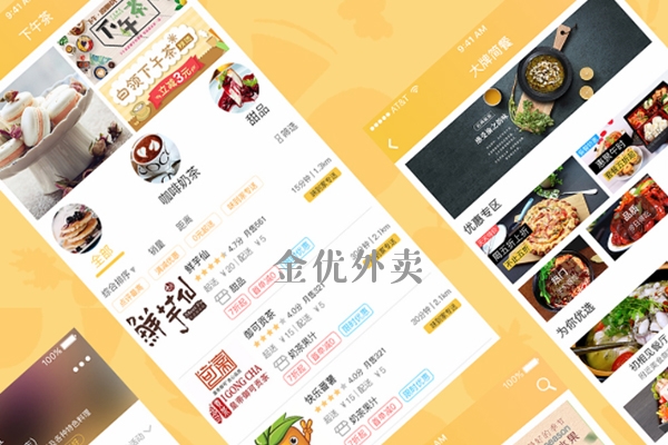 本地同城外賣平臺早期如何抓住用戶？